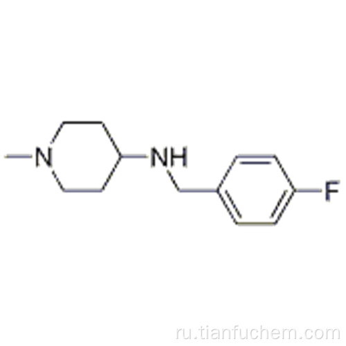 N - [(4-фторфенил) метил] -1-метил-4-пиперидинамин CAS 359878-47-0